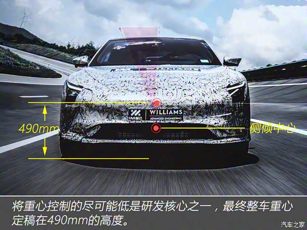 智己汽車 智己L7 2021款 天使輪版