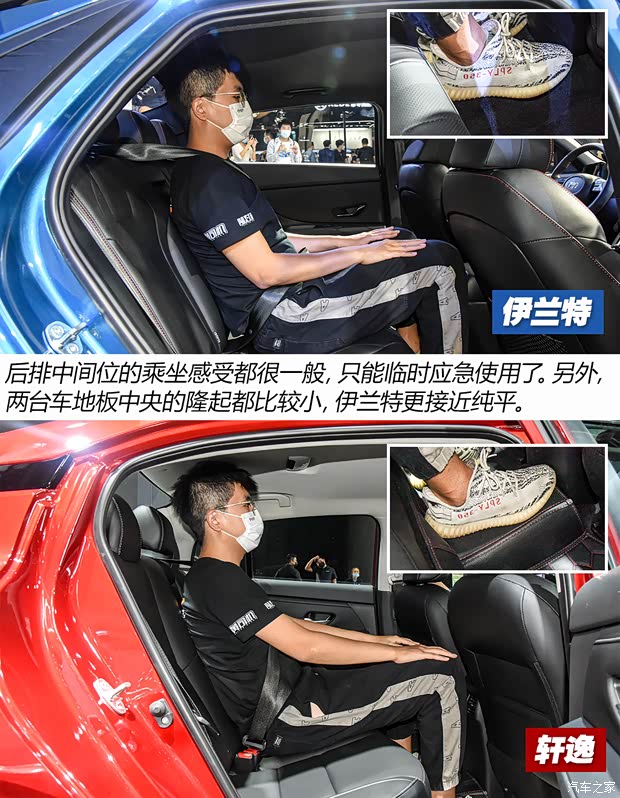 北京现代 伊兰特 2021款 240TGDi TOP旗舰版