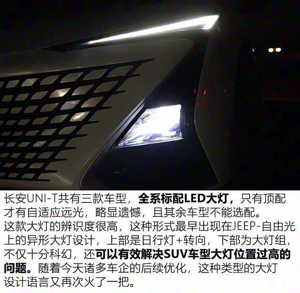 長(zhǎng)安汽車 長(zhǎng)安UNI-T 2020款 1.5T 旗艦型