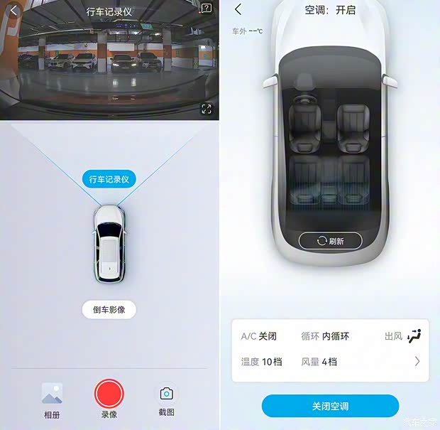 比亚迪 比亚迪e2 2021款 尊贵型