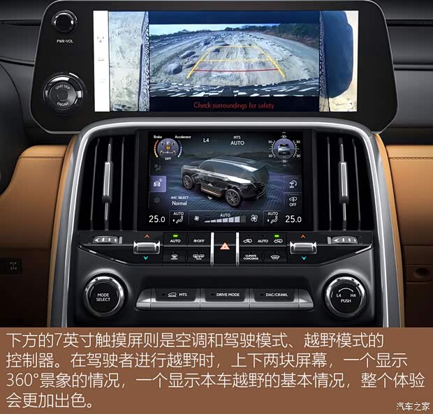 雷克萨斯 雷克萨斯LX 2022款 600 雷克萨斯 雷克萨斯LX 2022款 600