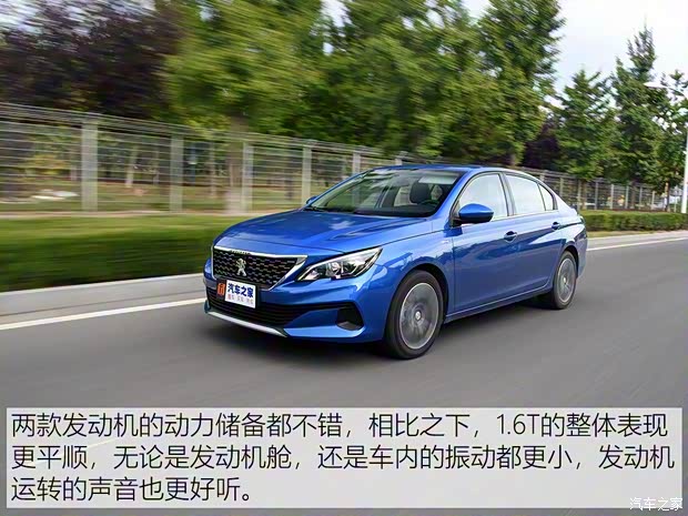 東風(fēng)標(biāo)致 標(biāo)致408 2019款 350THP 自動豪華版 國V