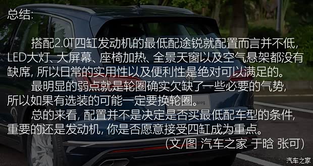 大众(进口) 途锐 2019款 2.0T 锐翼版