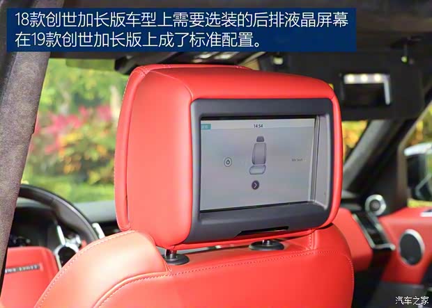 路虎(進(jìn)口) 攬勝運(yùn)動版 2019款 3.0 V6 鋒尚創(chuàng)世版 DYNAMIC