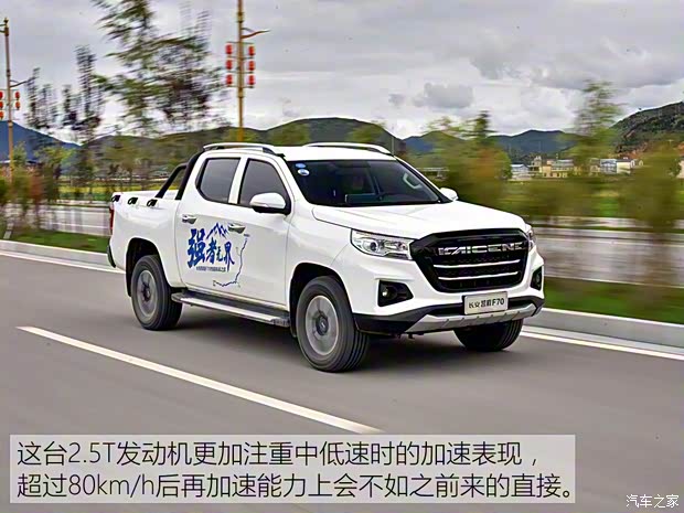 長安輕型車 長安凱程F70 2019款 基本型 長安輕型車 長安凱程F70 2019款 基本型