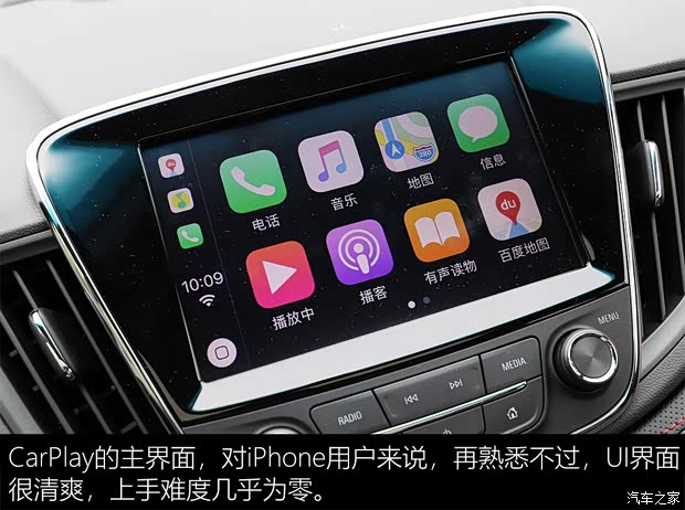 上汽通用雪佛兰 科鲁泽 2019款 RS 330T 自动痛快版 国VI