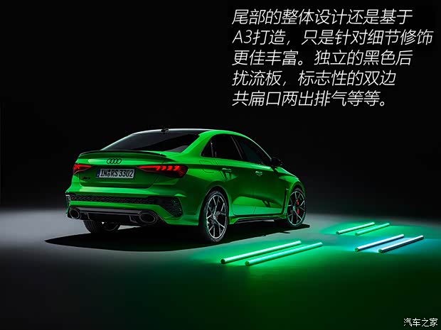 Audi Sport 奧迪RS 3 2022款 RS 3 Sedan 歐洲版