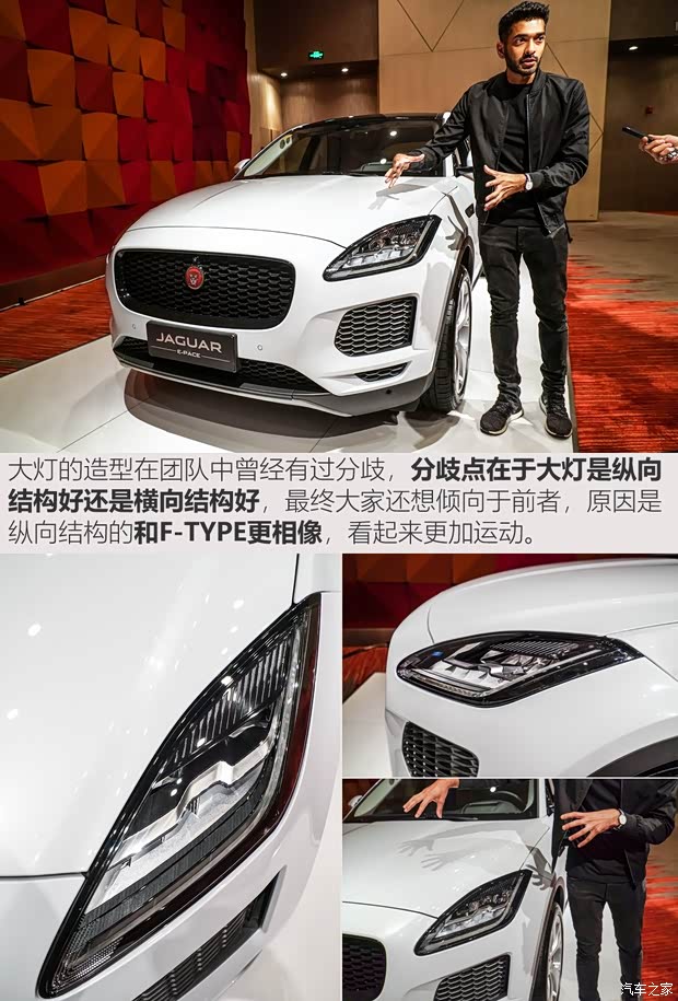 奇瑞捷豹路虎 捷豹E-PACE 2018款 HSE