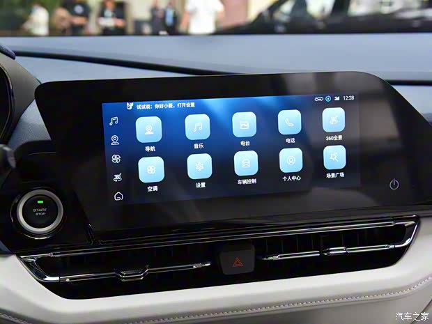 上汽通用五菱 五菱凱捷 2023款 混動(dòng)鉑金版