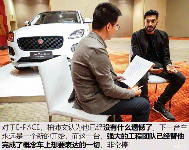 奇瑞捷豹路虎 捷豹E-PACE 2018款 HSE 奇瑞捷豹路虎 捷豹E-PACE 2018款 HSE