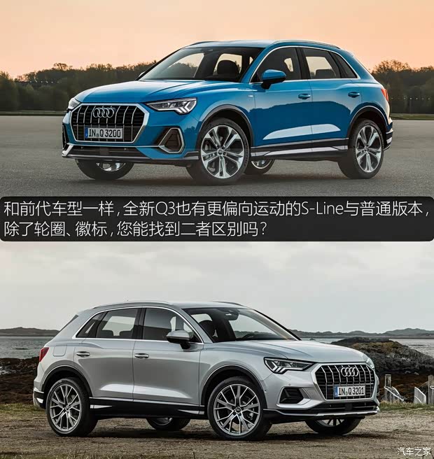 奧迪(進(jìn)口) 奧迪Q3(進(jìn)口) 2019款 基本型