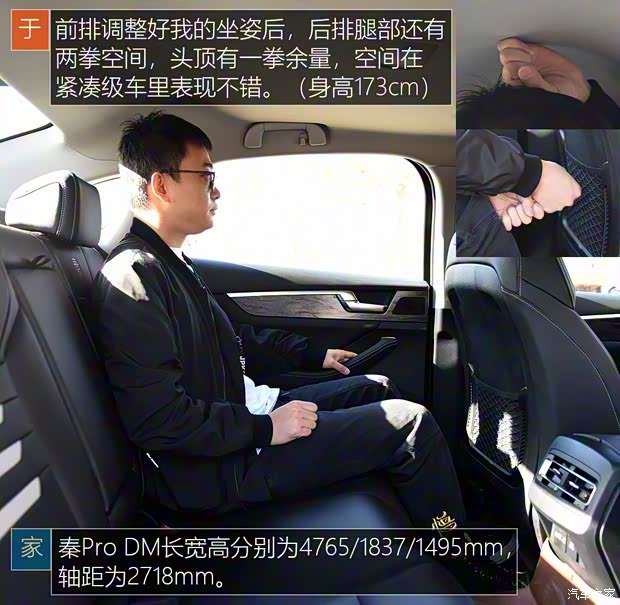 比亚迪 秦Pro新能源 2019款 DM 1.5TI 自动智联锐耀型 比亚迪 秦Pro新能源 2019款 DM 1.5TI 自动智联锐耀型