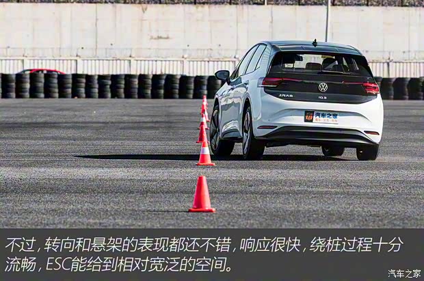 上汽大众 大众ID.3 2021款 1st Edition ID.初见版 上汽大众 大众ID.3 2021款 1st Edition ID.初见版