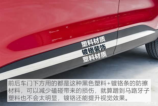 上汽集团 名爵HS 2019款 30T 自动两驱Trophy超燃版 国VI