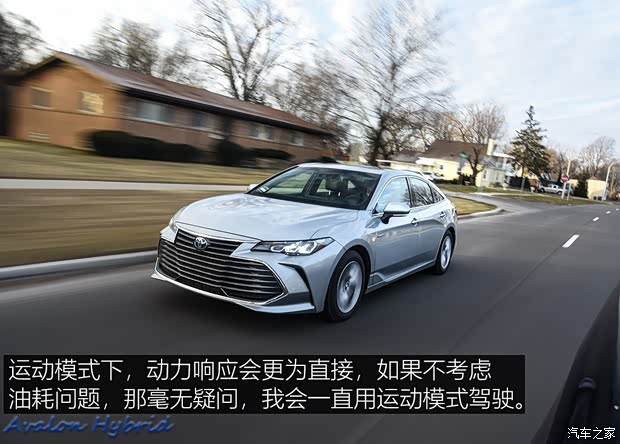 丰田(进口) 亚洲龙(海外) 2019款 HYBRID XLE