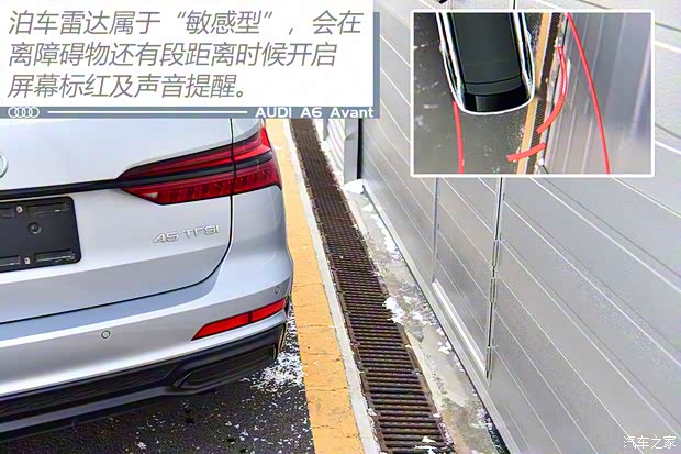 奧迪(進口) 奧迪A6(進口) 2021款 Avant 先鋒派 45 TFSI 臻選動感型