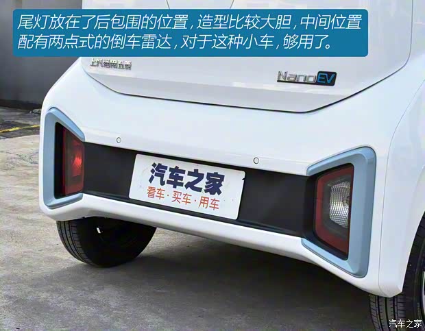 上汽通用五菱 五菱NanoEV 2021款 玩樂款