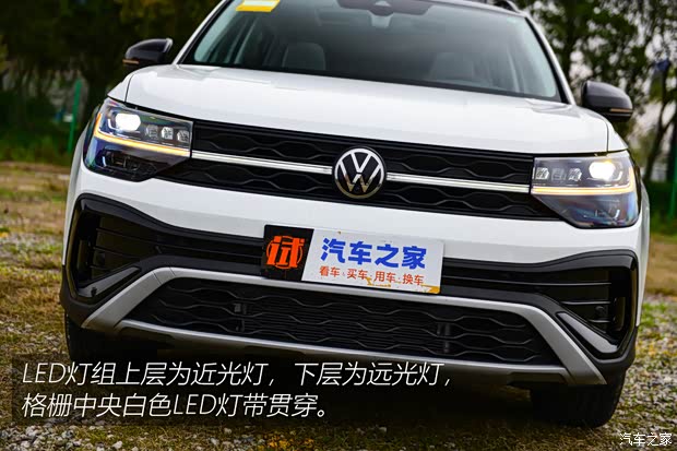 上汽大眾 途岳 2023款 300TSI 兩驅月尊版 上汽大眾 途岳 2023款 300TSI 兩驅月尊版