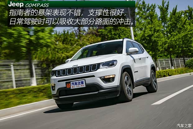 广汽菲克Jeep 指南者 2019款 220T 自动臻享版
