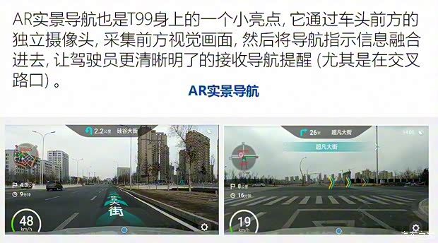 一汽奔腾 奔腾T99 2019款 20TD 自动旗舰型 一汽奔腾 奔腾T99 2019款 20TD 自动旗舰型