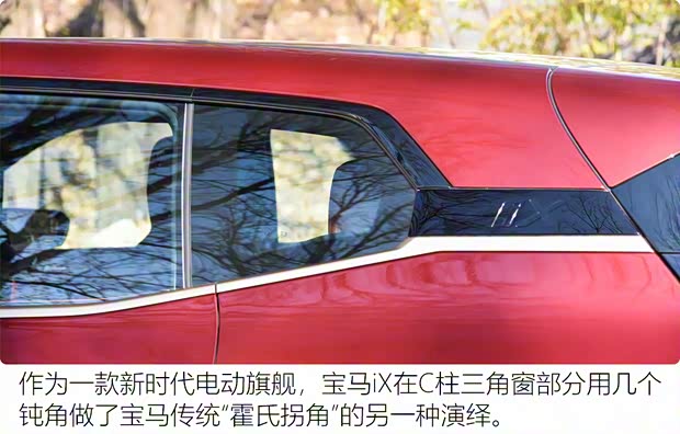 寶馬(進(jìn)口) 寶馬iX 2021款 xDrive50 運(yùn)動(dòng)版