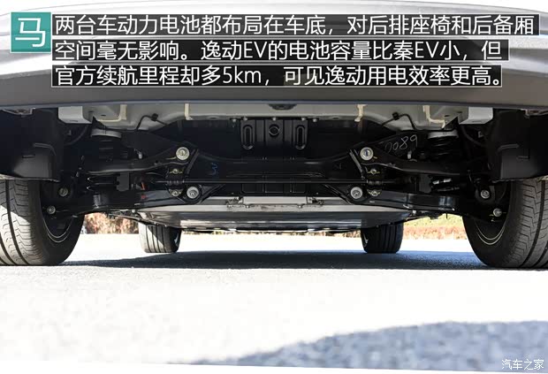 长安汽车 逸动新能源 2019款 EV460 智领版 长安汽车 逸动新能源 2019款 EV460 智领版