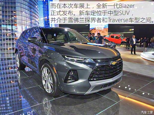 雪佛蘭(進(jìn)口) Blazer 2019款 基本型 雪佛蘭(進(jìn)口) Blazer 2019款 基本型