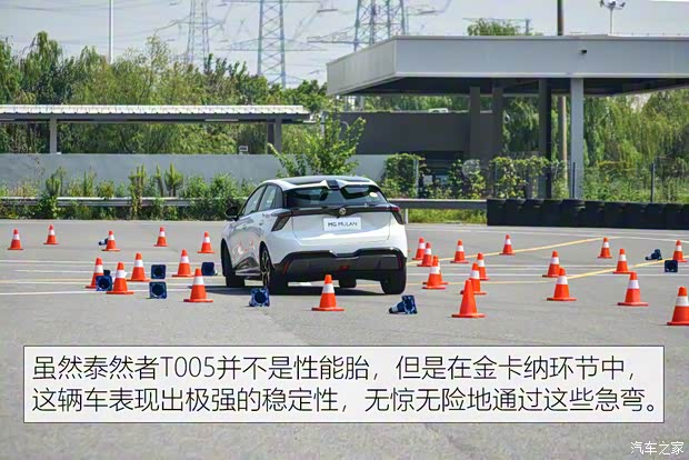 上汽集團(tuán) MG MULAN 2022款 460km 四驅(qū)凱旋版