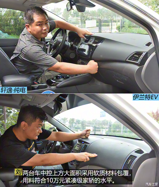 東風(fēng)日產(chǎn) 軒逸·純電 2018款 智尊版 東風(fēng)日產(chǎn) 軒逸·純電 2018款 智尊版