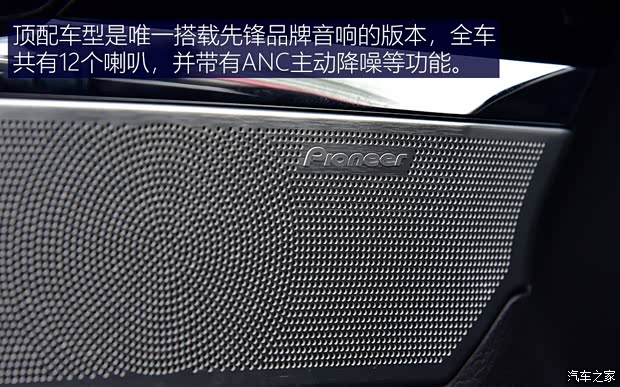 东风启辰 启辰星 2020款 260T 自动48V轻混增压 星曜版 东风启辰 启辰星 2020款 260T 自动48V轻混增压 星曜版