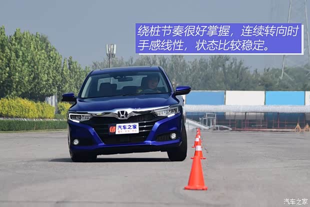 廣汽本田 凌派 2019款 180Turbo CVT旗艦版