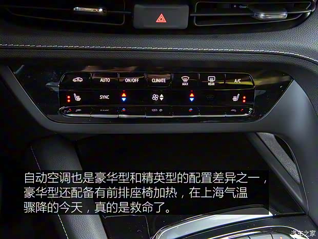 上汽通用别克 昂科威S 2022款 552T 两驱豪华型 上汽通用别克 昂科威S 2022款 552T 两驱豪华型