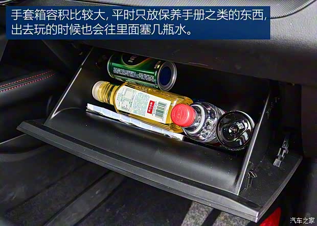 吉利汽车 缤瑞 2018款 200T DCT缤耀版