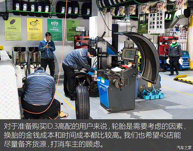 上汽大众 大众ID.3 2021款 1st Edition ID.初见版 上汽大众 大众ID.3 2021款 1st Edition ID.初见版