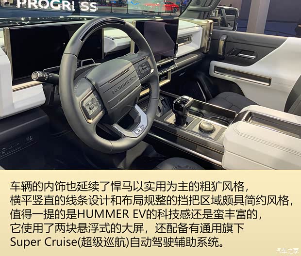 GMC HUMMER EV 2022款 基本型