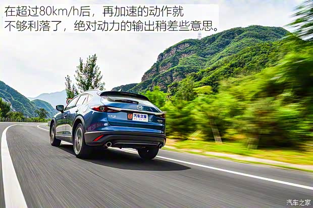 一汽马自达 马自达CX-4 2021款 2.5L 自动四驱蓝天激情版 一汽马自达 马自达CX-4 2021款 2.5L 自动四驱蓝天激情版