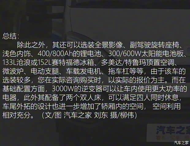南京依維柯 依維柯歐勝 2018款 3.0T 自動4.5噸長軸單排底盤F1C 南京依維柯 依維柯歐勝 2018款 3.0T 自動4.5噸長軸單排底盤F1C