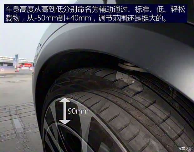 蔚来 蔚来ES8 2023款 100kWh 行政版