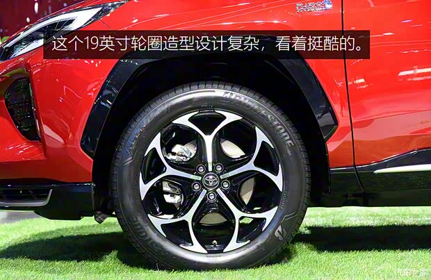 广汽丰田 威兰达 2020款 2.0L CVT四驱尊贵版
