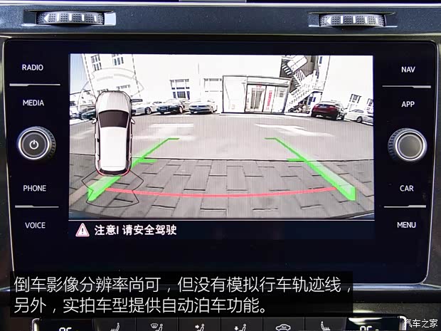 一汽-大众 高尔夫新能源 2019款 e-Golf