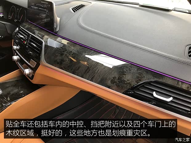 華晨寶馬 寶馬5系 2019款 530Li 尊享型 M運(yùn)動(dòng)套裝