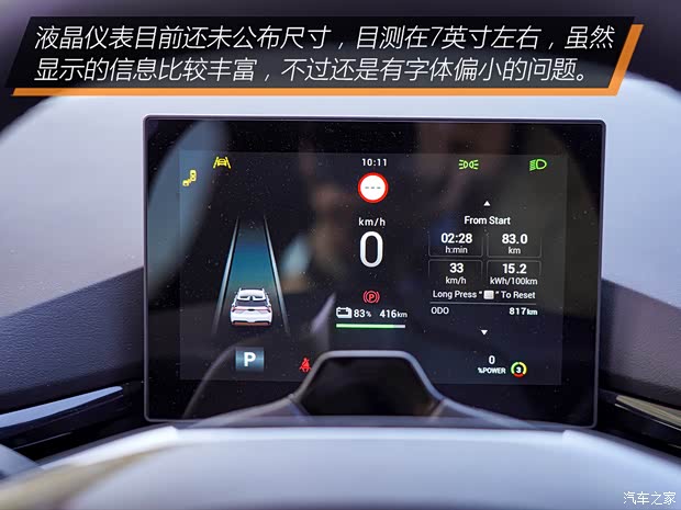 上汽集團 MG MULAN 2022款 高配版 上汽集團 MG MULAN 2022款 高配版