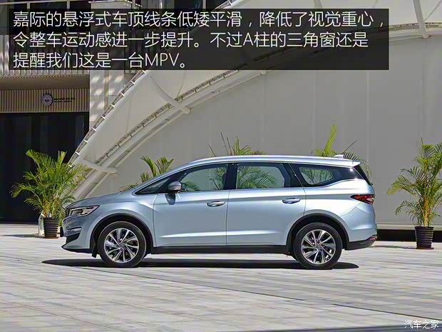 吉利汽车 嘉际 2019款 试装车 吉利汽车 嘉际 2019款 试装车