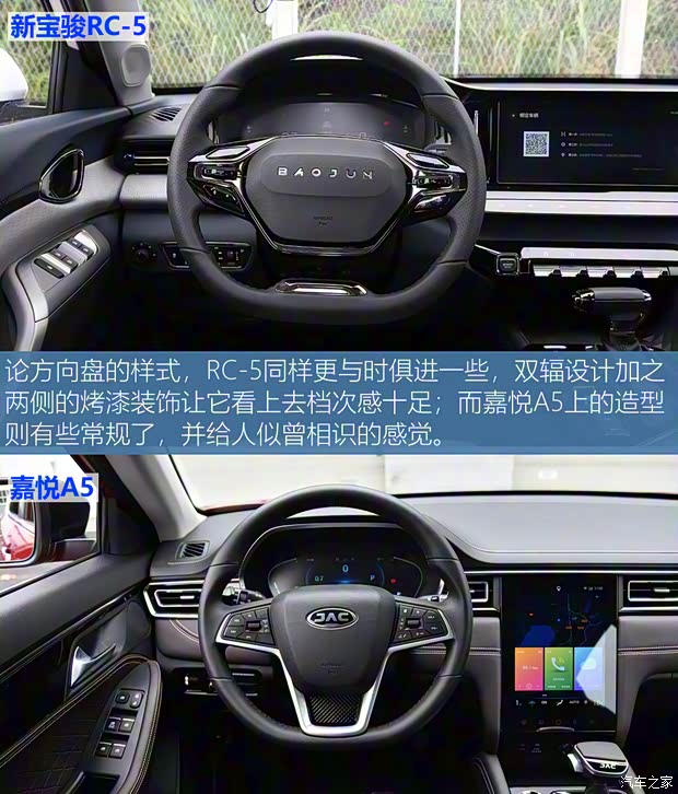 江淮汽车 嘉悦A5 2020款 1.5T CVT超越型