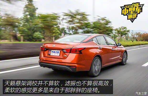 東風日產 天籟 2019款 2.0T XV 智尊版 東風日產 天籟 2019款 2.0T XV 智尊版