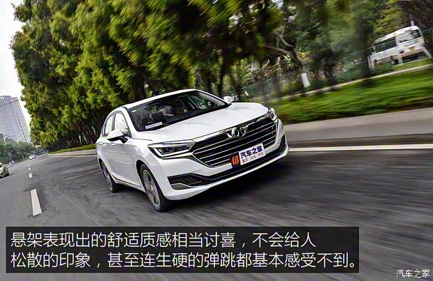 北京汽車 紳寶智道 2019款 1.5T CVT新智版
