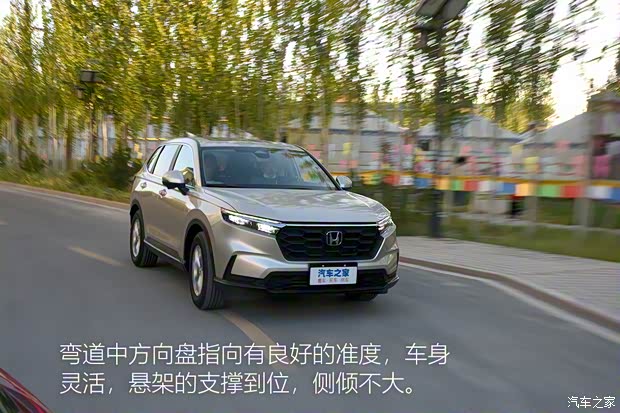 東風(fēng)本田 本田CR-V 2023款 兩驅(qū) 基本型 七座 東風(fēng)本田 本田CR-V 2023款 兩驅(qū) 基本型 七座