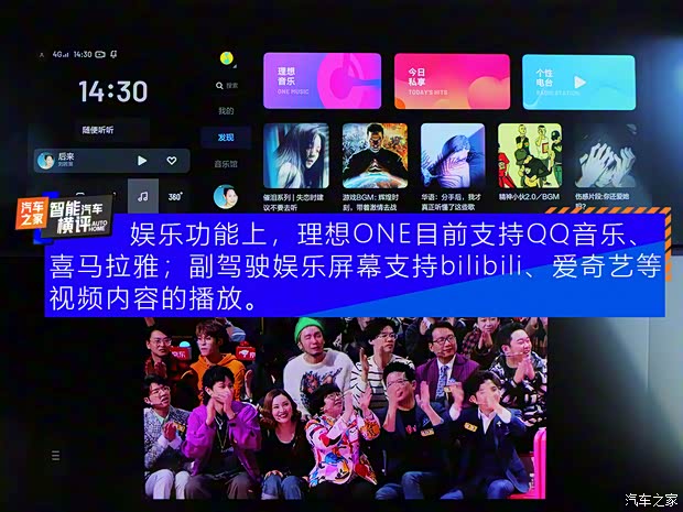 理想汽车 理想ONE 2020款 增程6座版 理想汽车 理想ONE 2020款 增程6座版