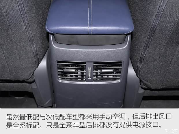 长安马自达 马自达CX-30 2020款 2.0L 手动尚悦型