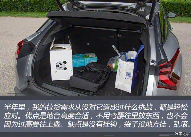 東風(fēng)雪鐵龍 凡爾賽C5 X 2021款 1.6T 耀不凡